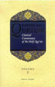 Quranicthought Top Tafsir Al Qurtubi