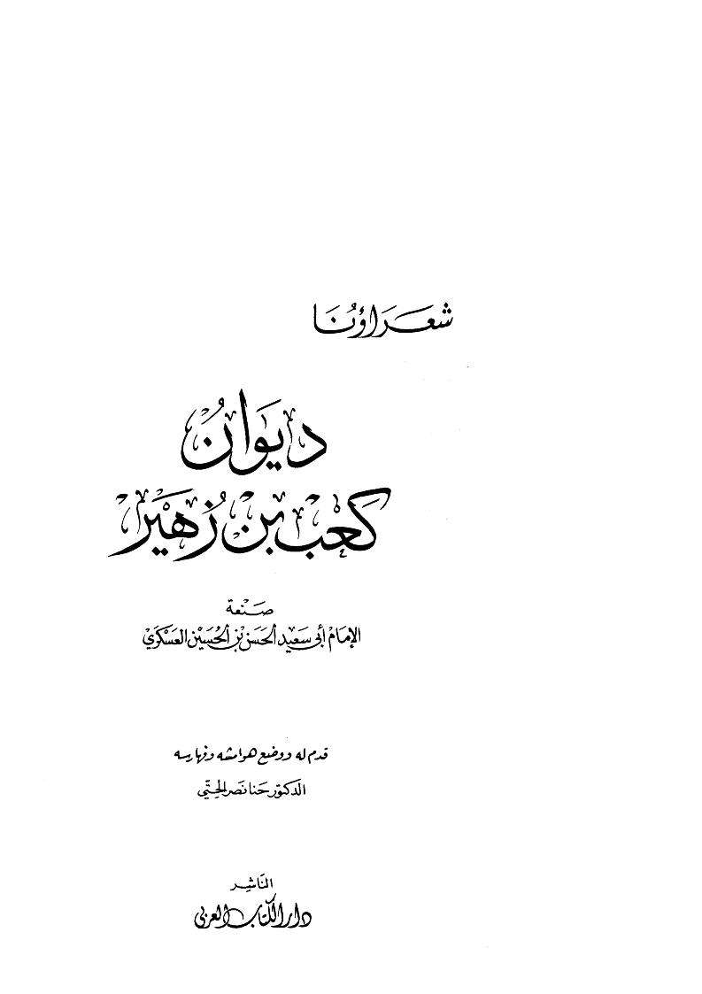 أوسع موقع للمراجع الإسلامية